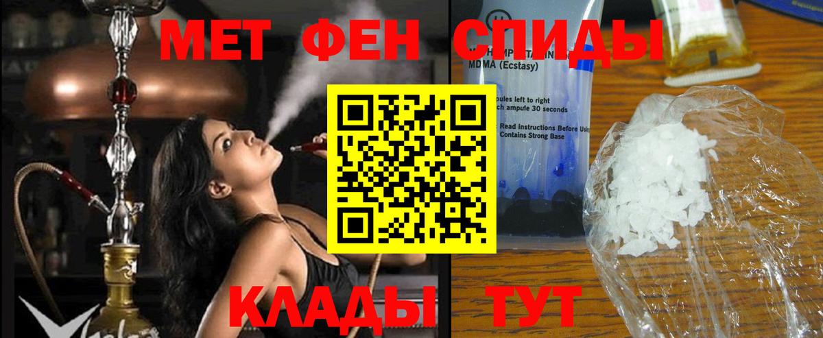 Амфетамин 98% Торжок