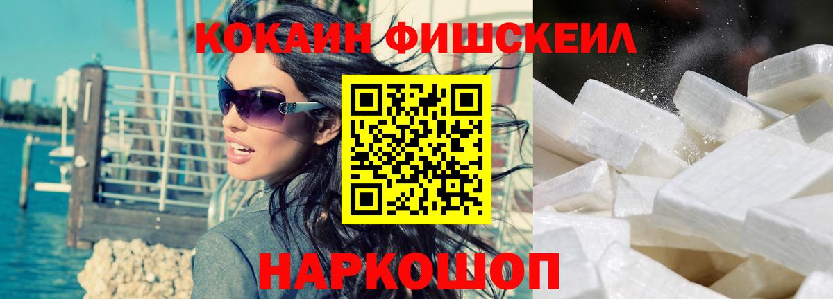 COCAIN 98% Торжок