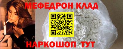 бутик Лесосибирск