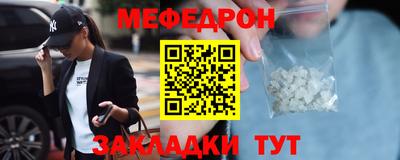 бутик Лесосибирск