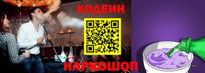 соль курить ск Ливны