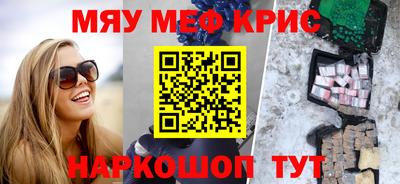 бутик Лесосибирск