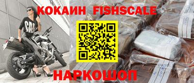 бутик Лесосибирск