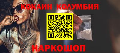 бутик Лесосибирск