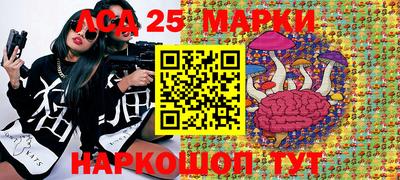 бутик Лесосибирск