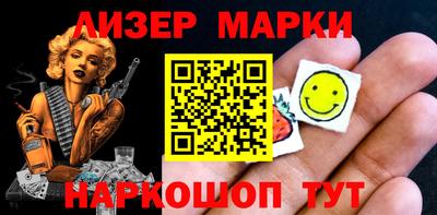 соль курить ск Ливны