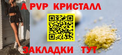 соль курить ск Ливны