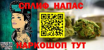 соль курить ск Ливны