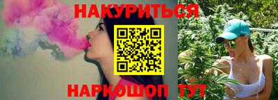 соль курить ск Ливны