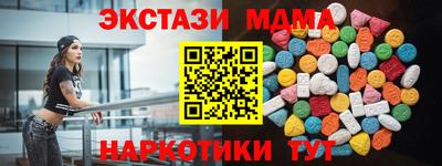 соль курить ск Ливны