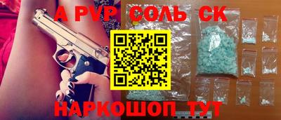 бутик Лесосибирск