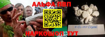 соль курить ск Ливны