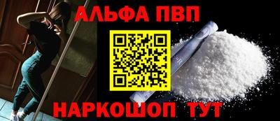 бутик Лесосибирск