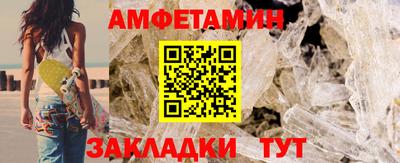 бутик Лесосибирск