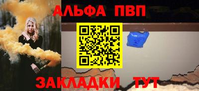 бутик Лесосибирск