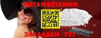 бутик Лесосибирск