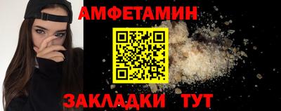 соль курить ск Ливны