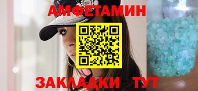 соль курить ск Ливны