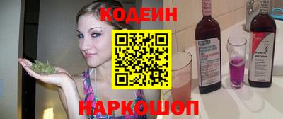 бутик Лесосибирск