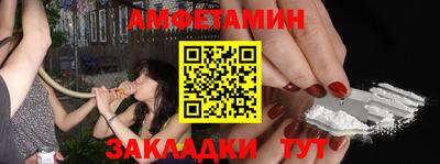 соль курить ск Ливны