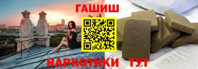 бутик Лесосибирск