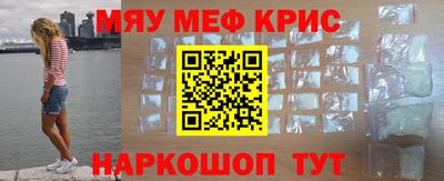 соль курить ск Ливны