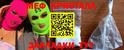 соль курить ск Ливны