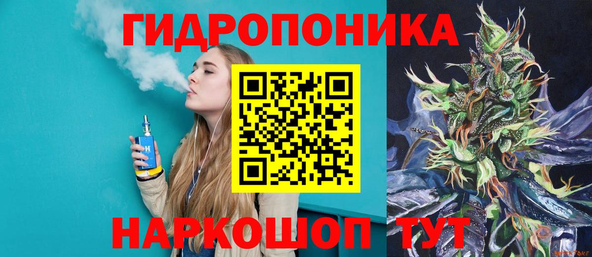 Шишки марихуана сатива Торжок
