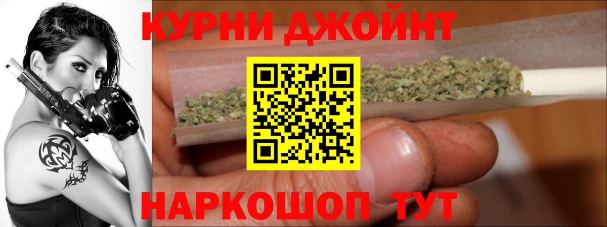 Шишки марихуана SATIVA & INDICA  Вход с VPN  Конопля THC 21%  Бошки марихуана индика  Торжок 